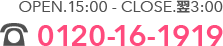 OPEN.16:00-CLOSE.4:00 011-232-1919